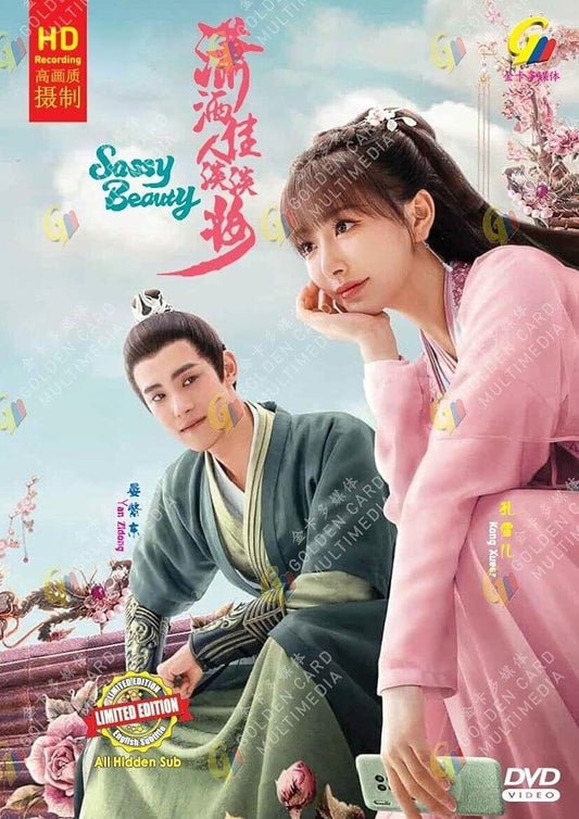 Sassy Beauty (Vol. 1-24 End, Chinese TV Series, All Region, Mandarin Audio with English Sub)