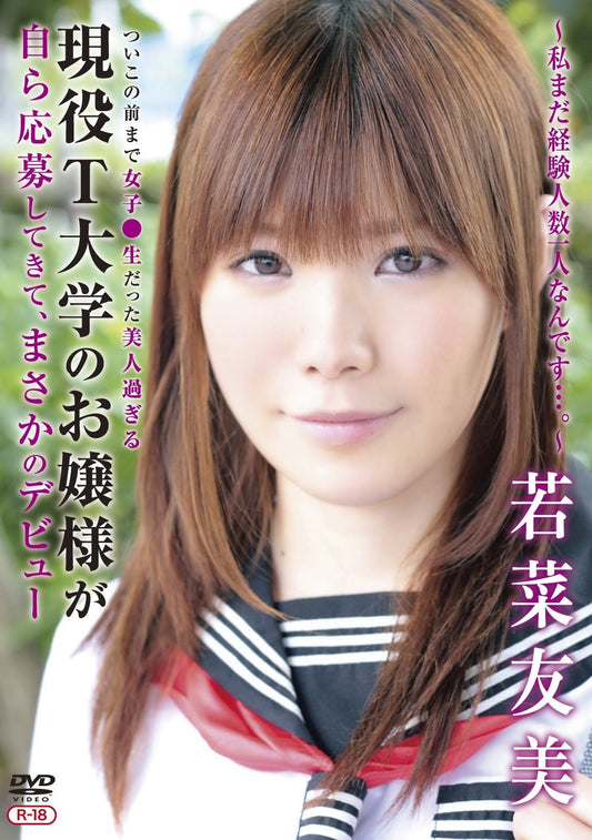 JAPANESE gravure IDOL (ORUSTAK SOFT) Just before this women's-active T College too much beauty was her unsolicited application by, debut of the believe it or not-I still experience the number one what